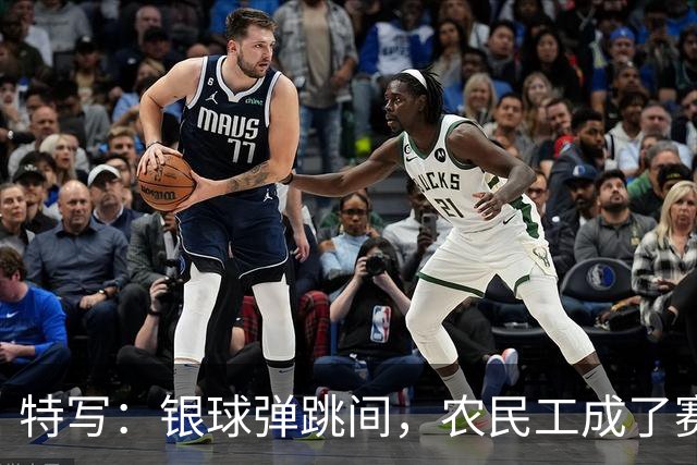 特写：银球弹跳间，农民工成了赛场主角